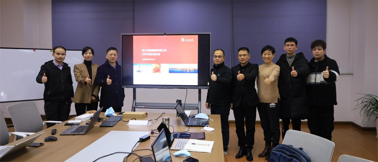 孚盟軟件攜手卓力集團(tuán)，共贏數(shù)智化家電新時(shí)代！