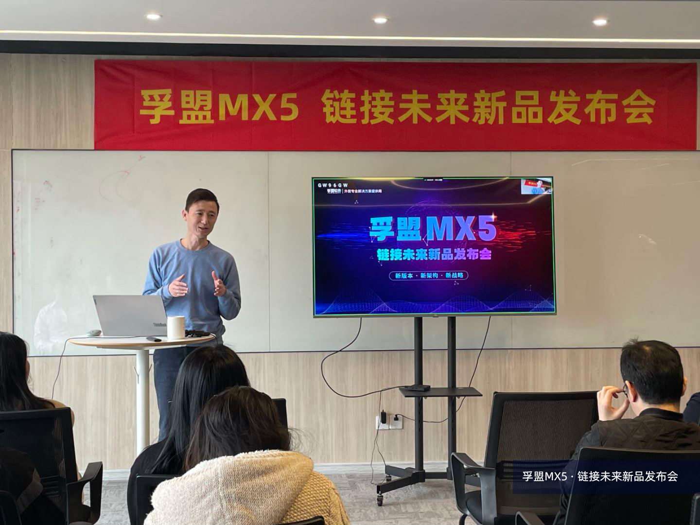 新版本、新架構(gòu)、新戰(zhàn)略，孚盟MX5·鏈接未來(lái)新品發(fā)布會(huì)完美收官！(圖7)