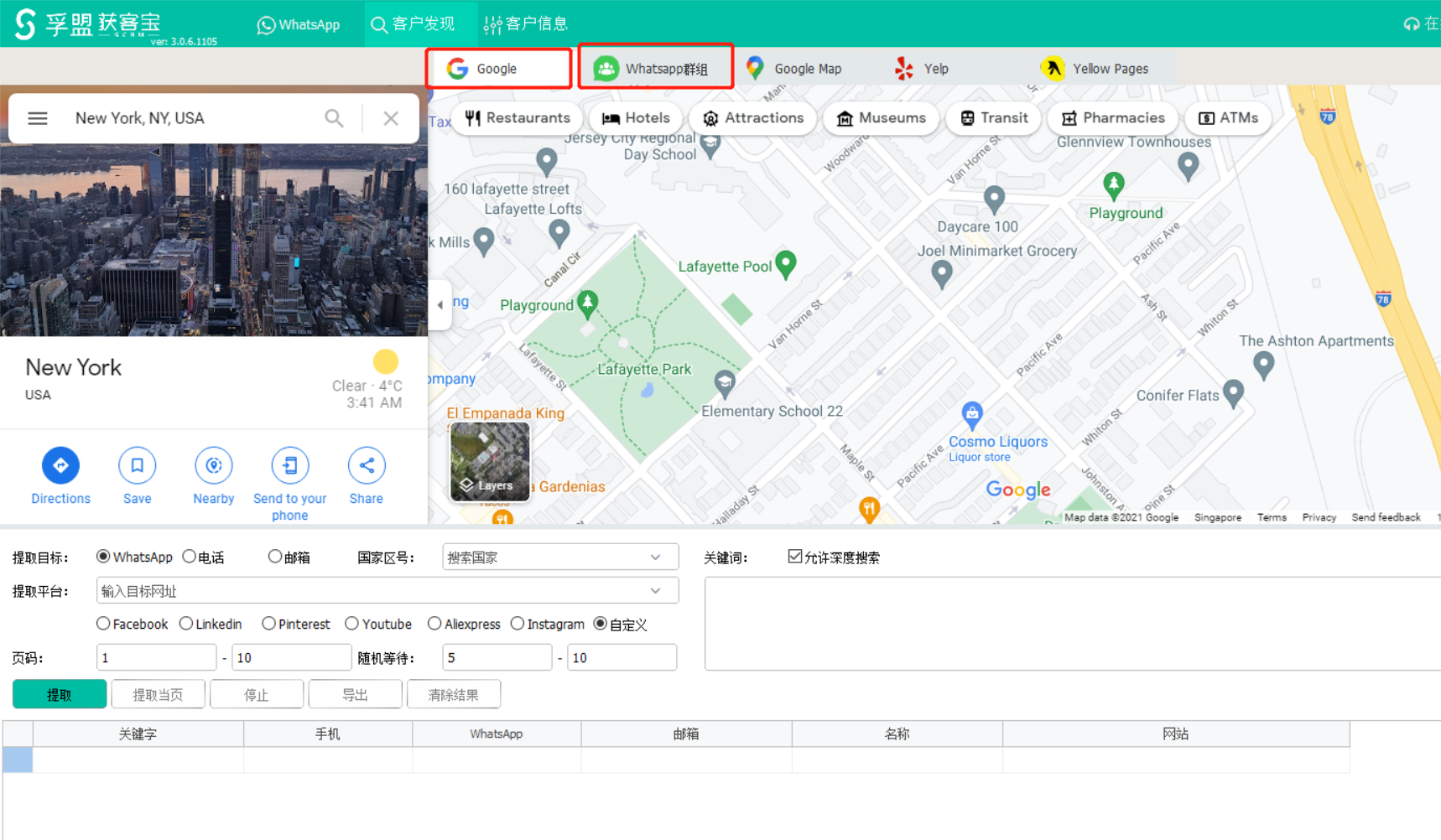 貿(mào)易公司怎么找客戶