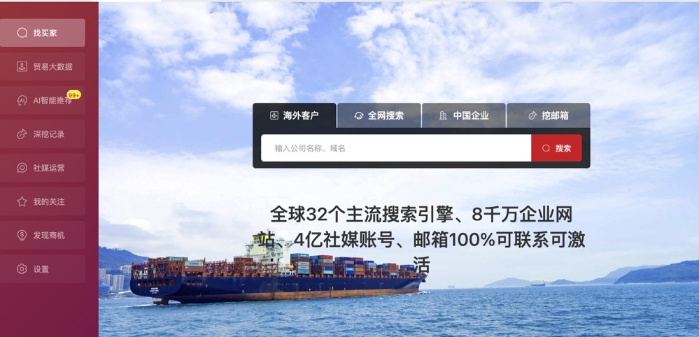 海關(guān)信息網(wǎng)通關(guān)查詢