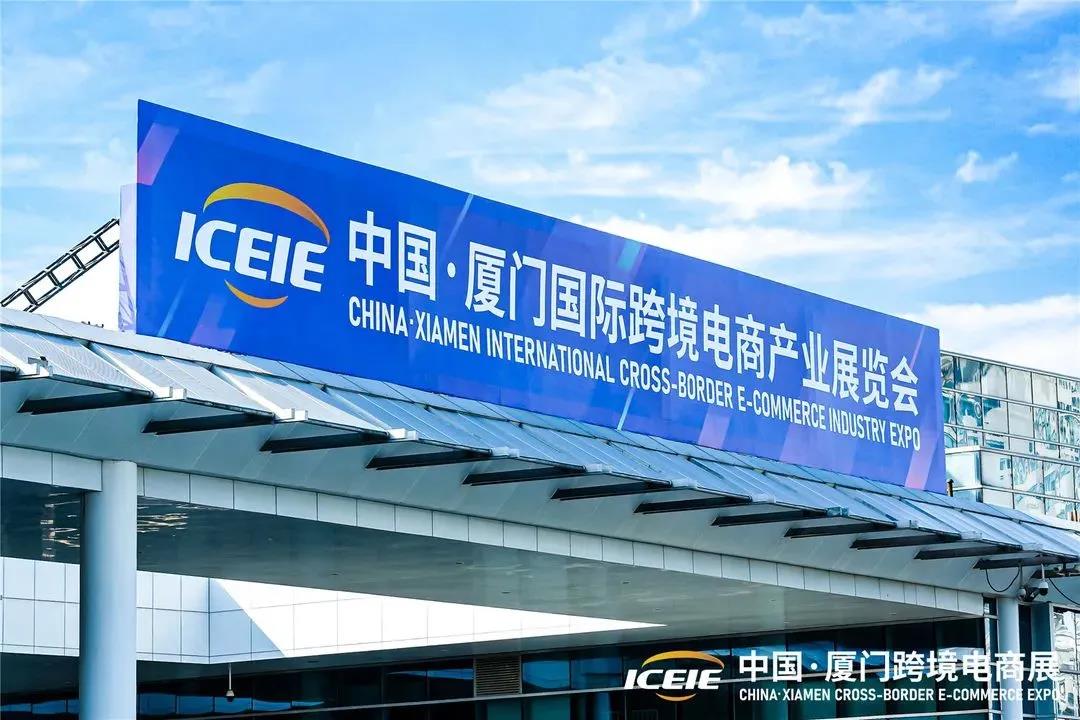 中國廈門國際跨境電商展意向訂單額超6億，孚盟外貿CRM受熱捧！