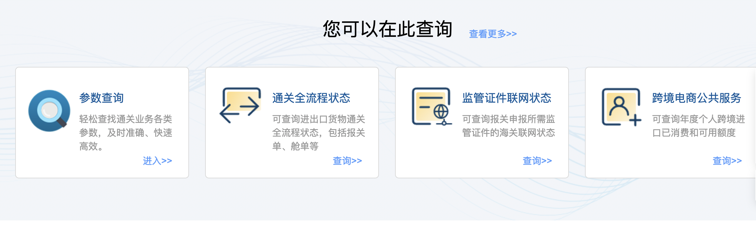 國際貿(mào)易主流結算方式整理