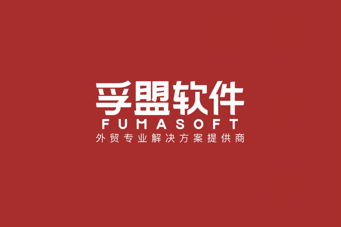 外貿(mào)公司需要怎么管理客戶？「外貿(mào)客戶管理excel記錄方法」