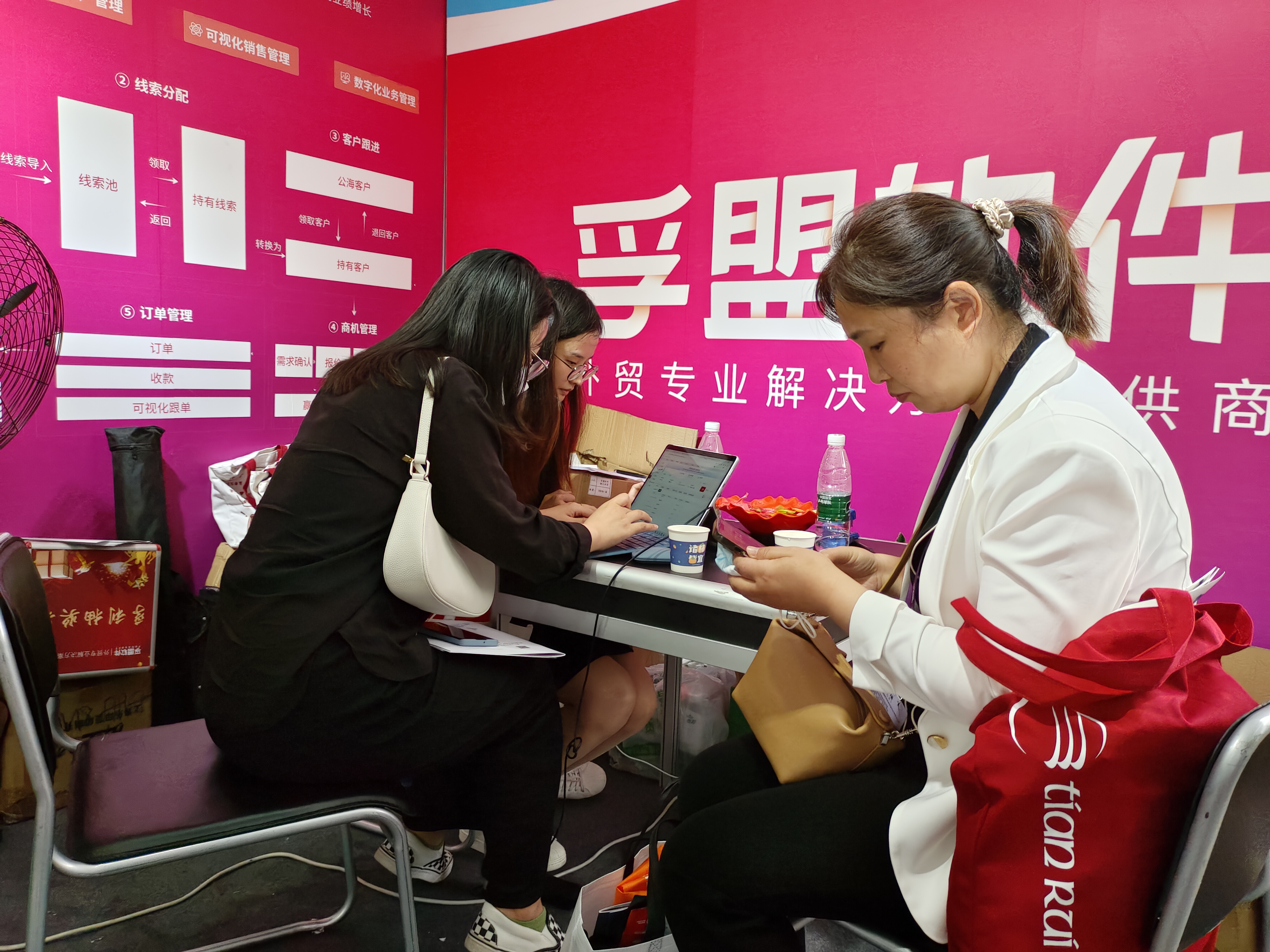 立足國內，邁向全球！孚盟軟件亮相第133屆廣交會，秀出品牌硬實力！(圖4)