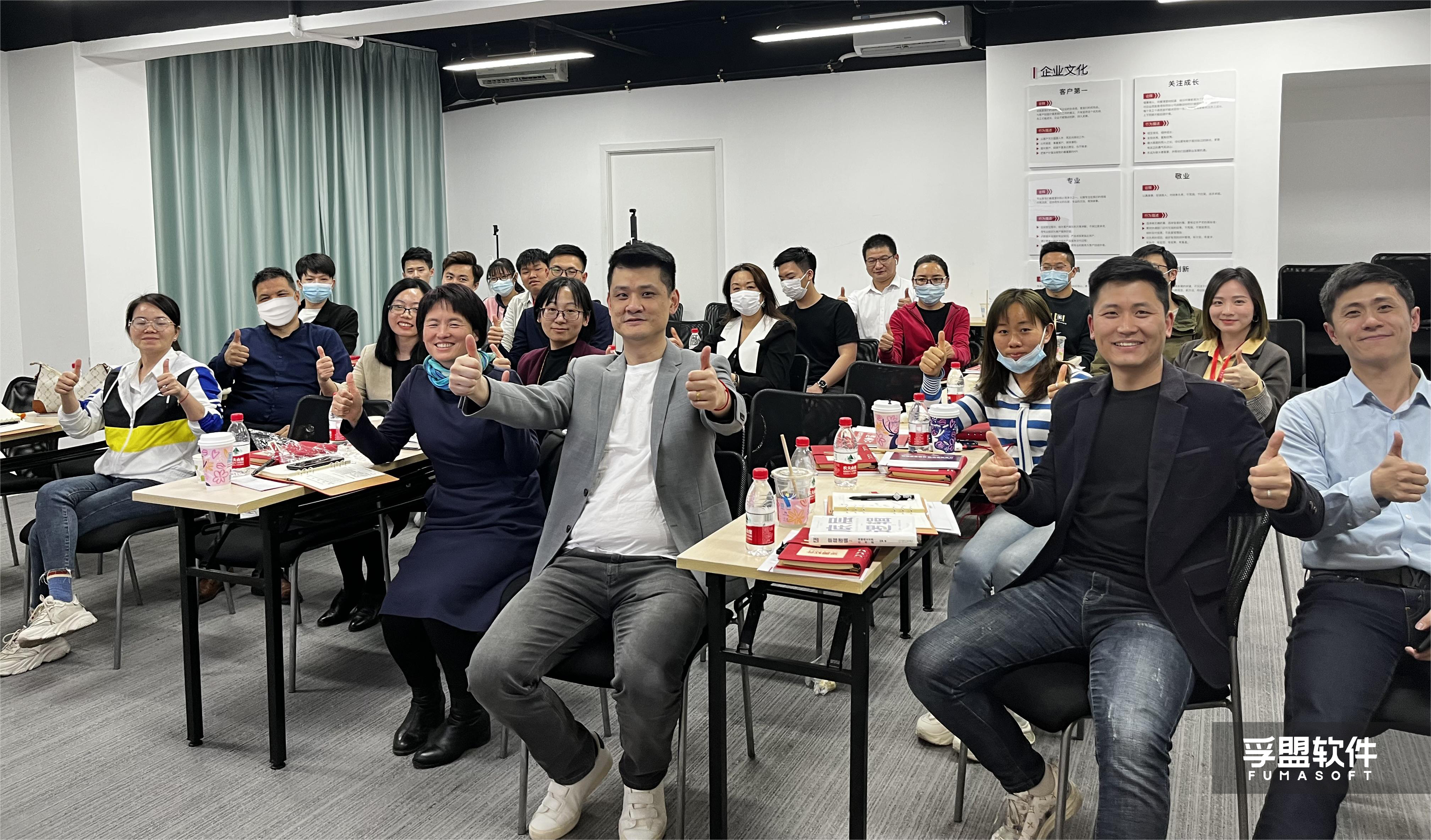 孚盟軟件《外貿(mào)企業(yè)如何在2023定目標(biāo)、拿結(jié)果》私享會(huì)圓滿落幕！