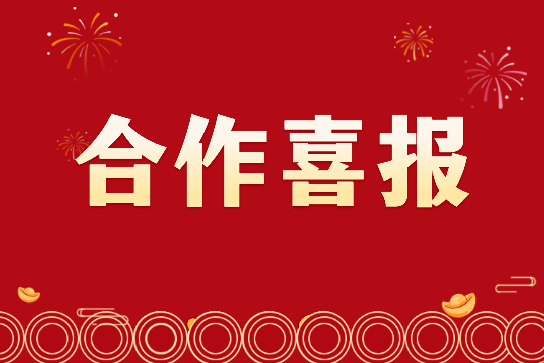 孚盟軟件正式牽手人民電器集團(tuán)，推動(dòng)企業(yè)蓬勃發(fā)展！