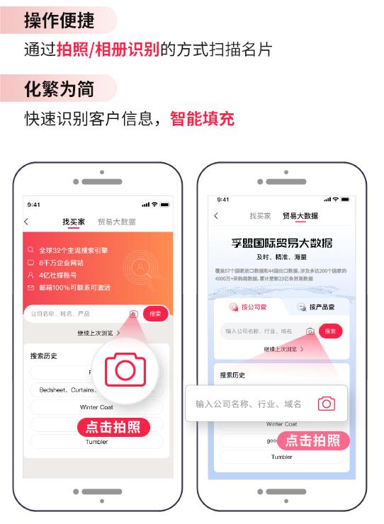 企業花錢買的外貿CRM軟件，竟被閑置了？(圖5)
