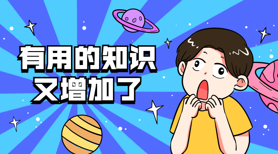 開發(fā)信常見10種錯誤，你中了幾條？附開發(fā)信模板！