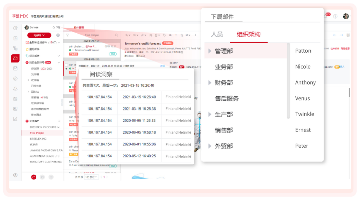 真正好用的外貿CRM都有這四個功能...(圖6)