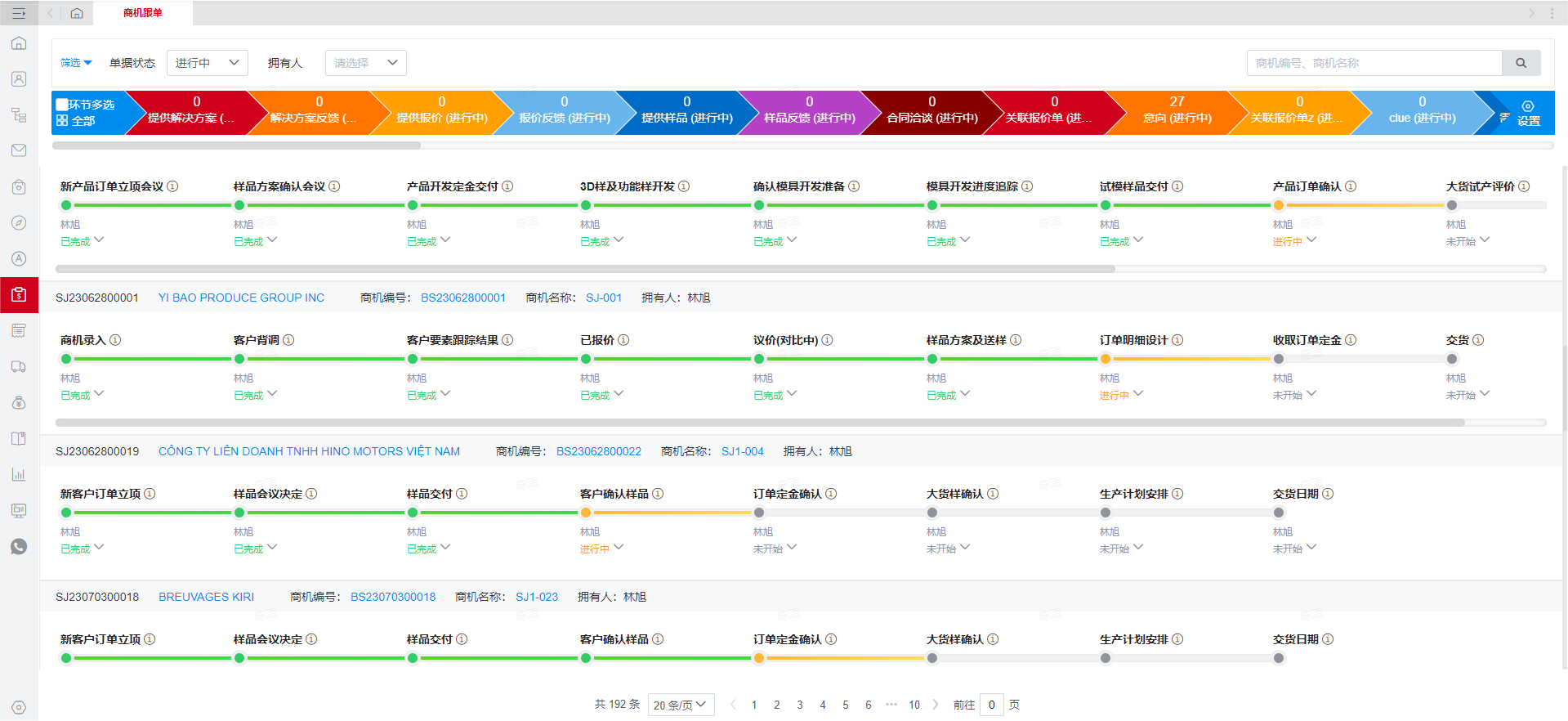 真正好用的外貿CRM都有這四個功能...(圖7)