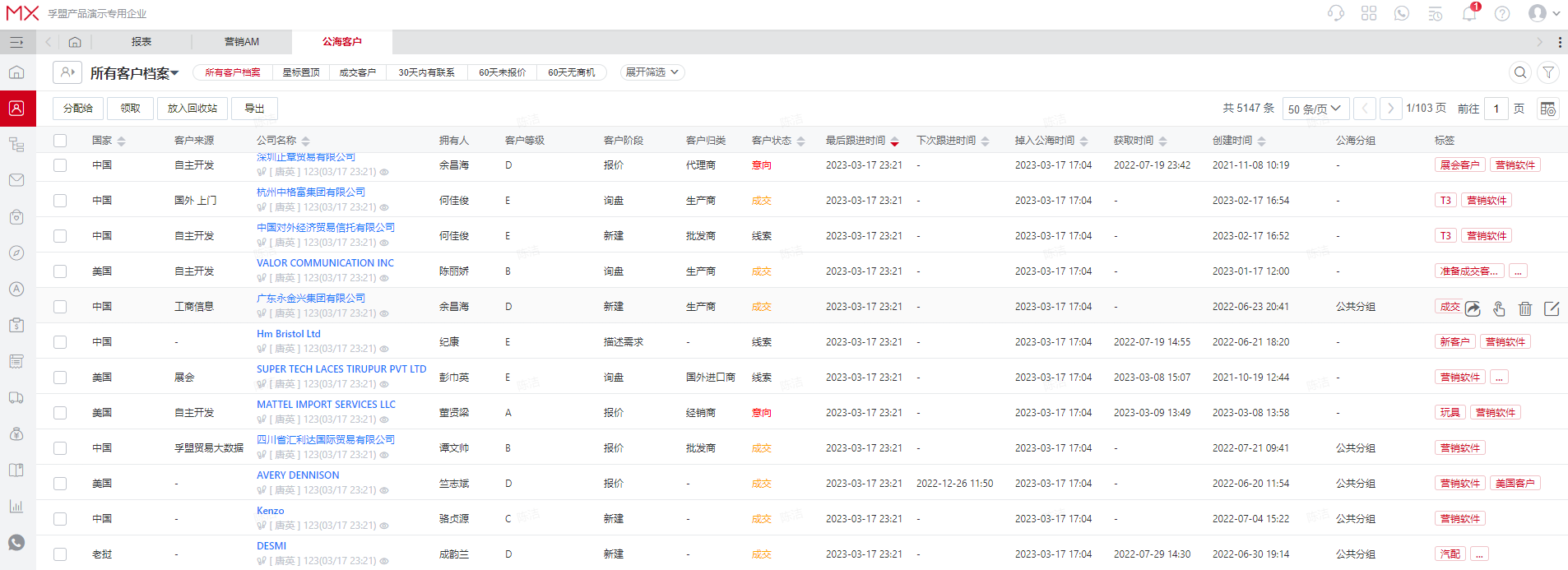 廈門點(diǎn)將建筑材料有限公司(圖4)