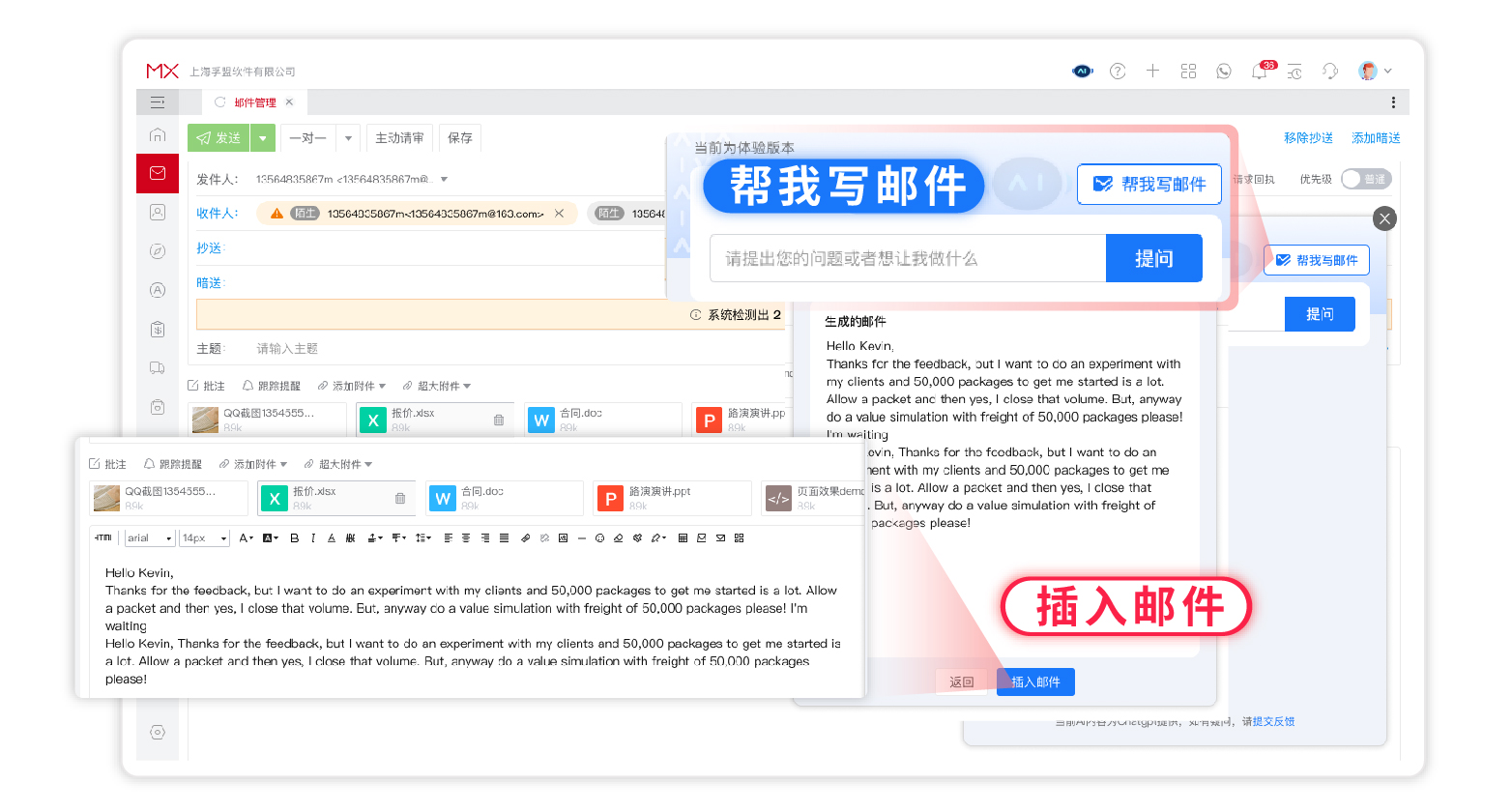 ChatGPT發(fā)布iOS版APP，聊聊大家最關(guān)心的幾個問題(圖8)