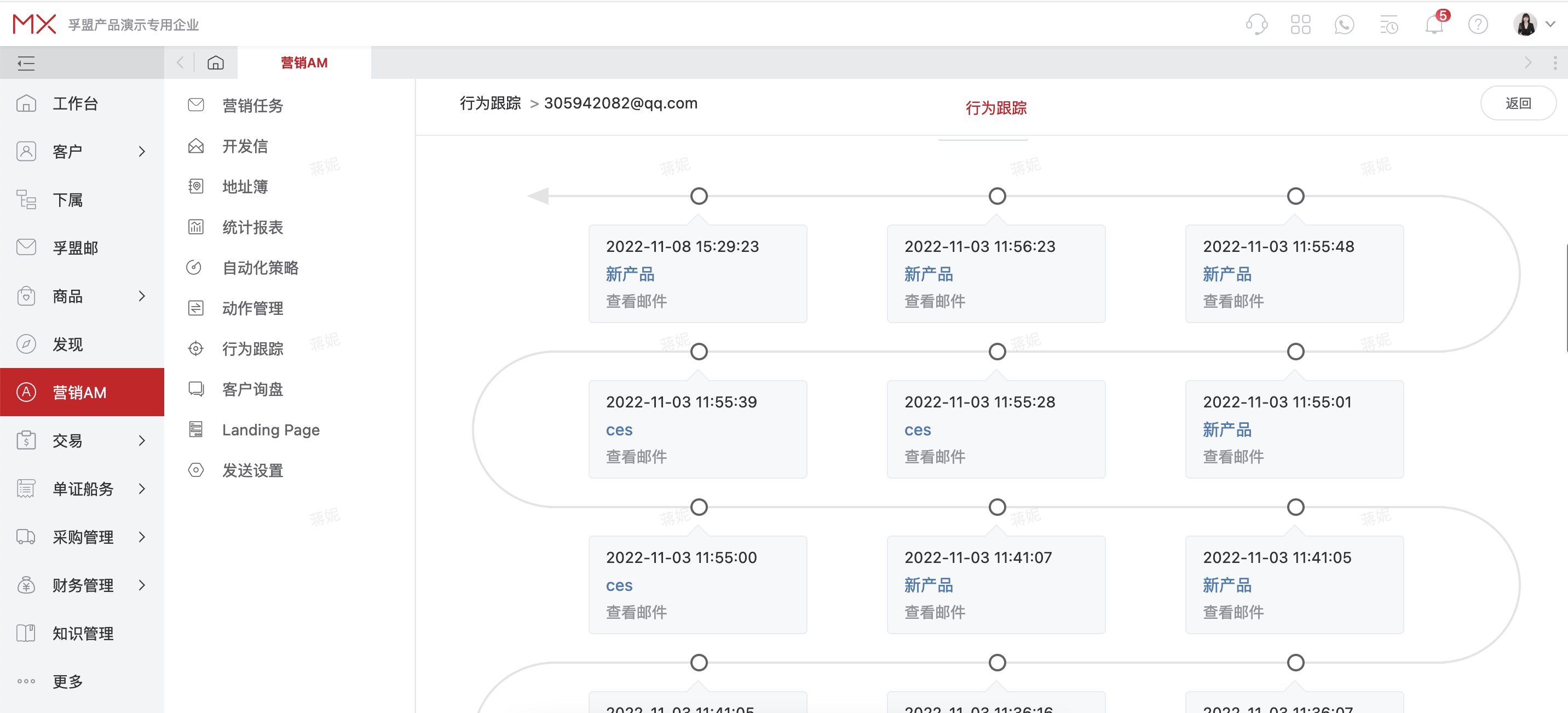 外貿業務團隊管理怎么才能更高效？