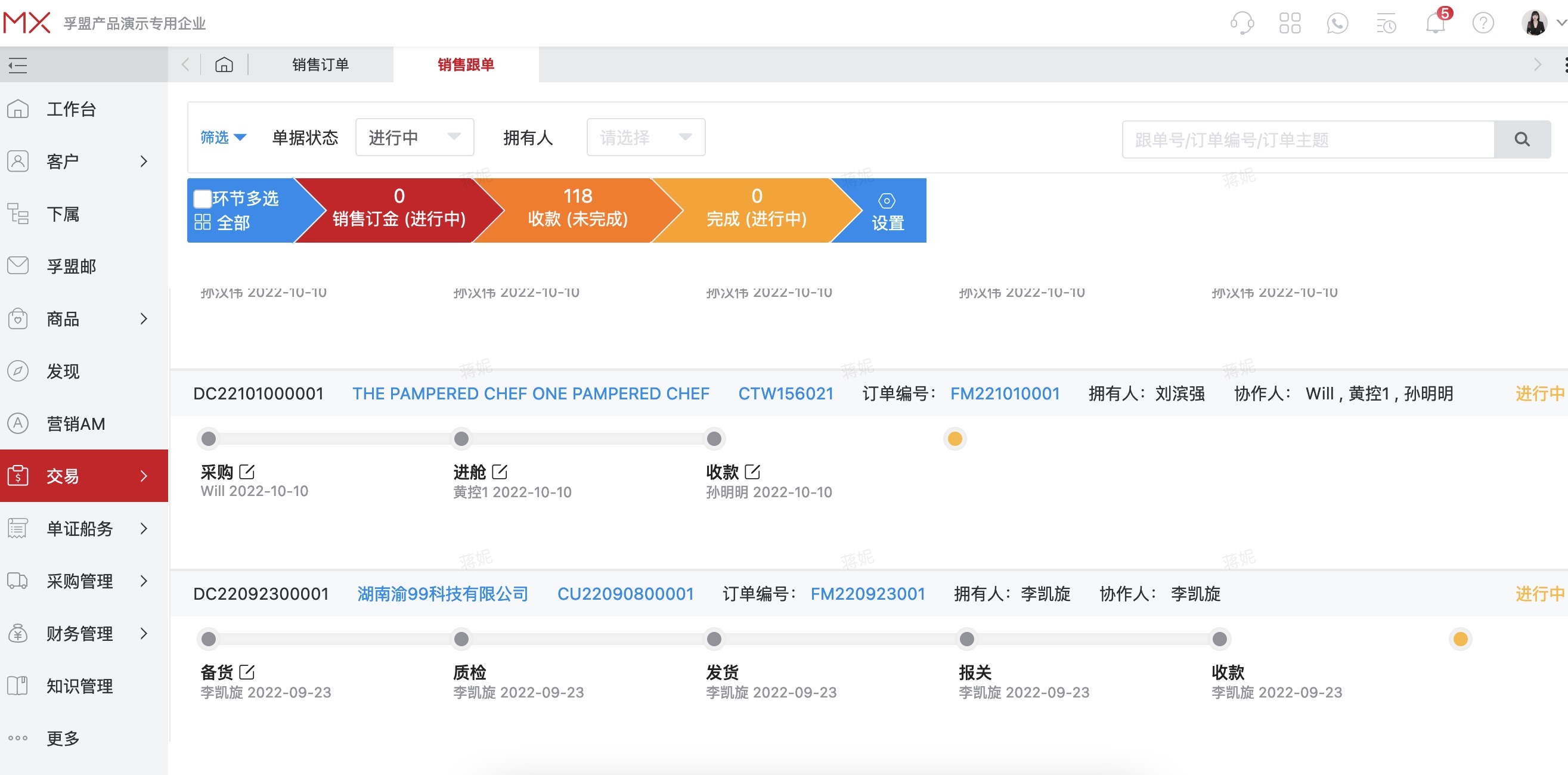 外貿crm系統是什么系統？有必要用么？