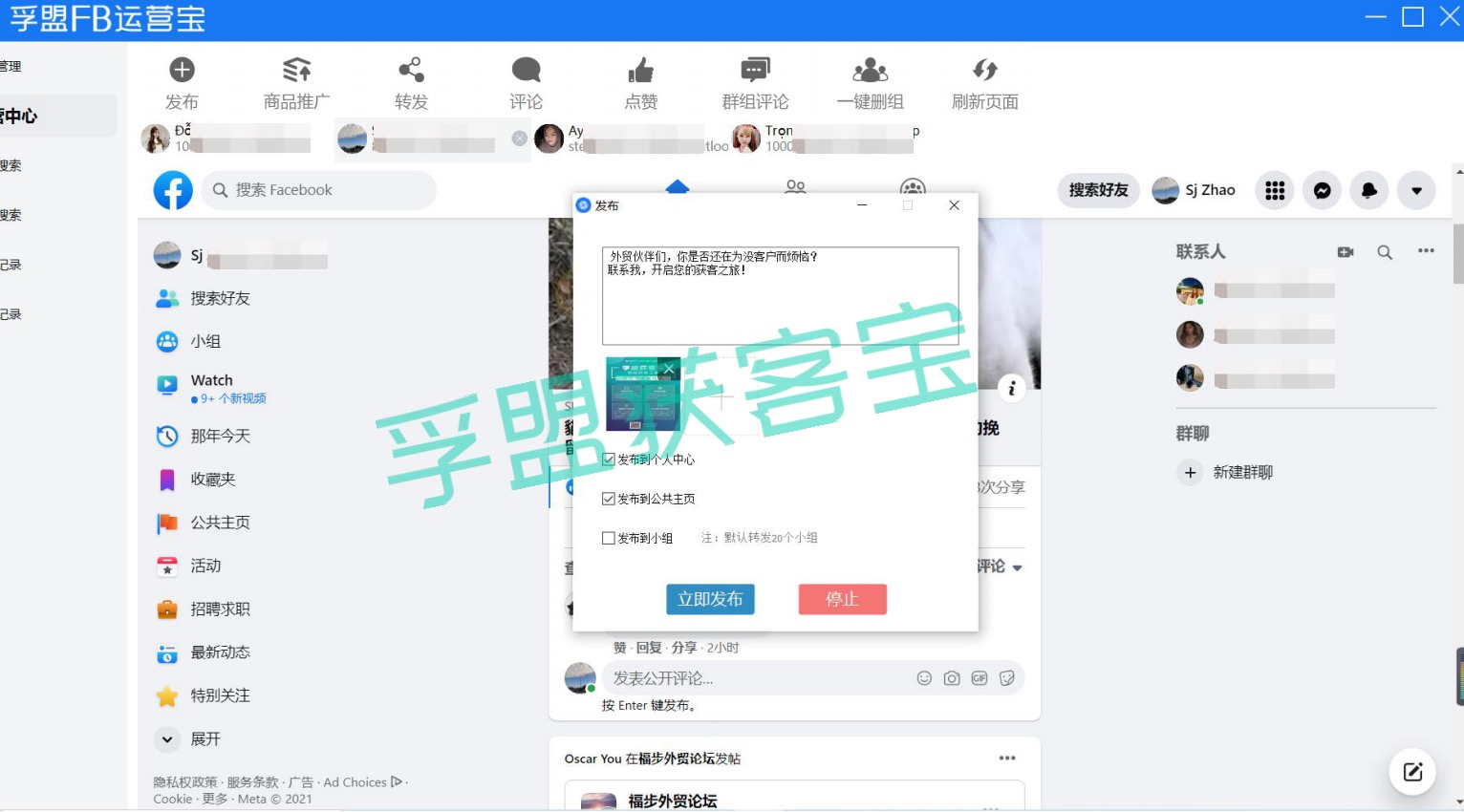外貿怎么找國外客戶？「去哪里找國外客戶資源」(圖1)