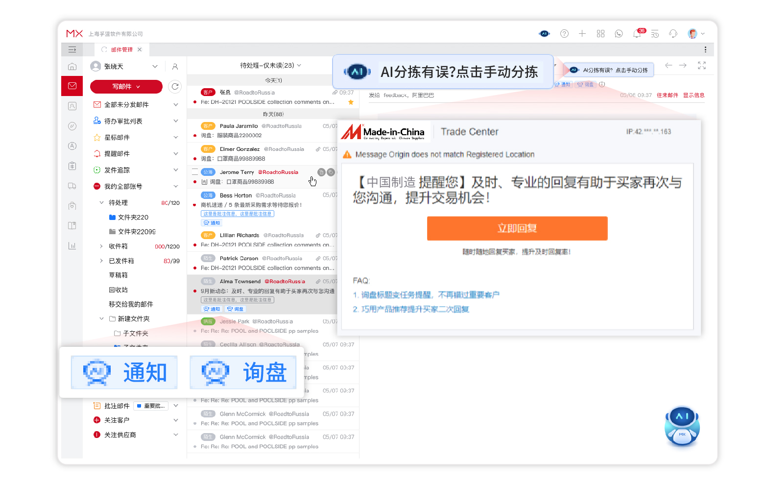 ChatGPT發(fā)布iOS版APP，聊聊大家最關(guān)心的幾個問題(圖6)