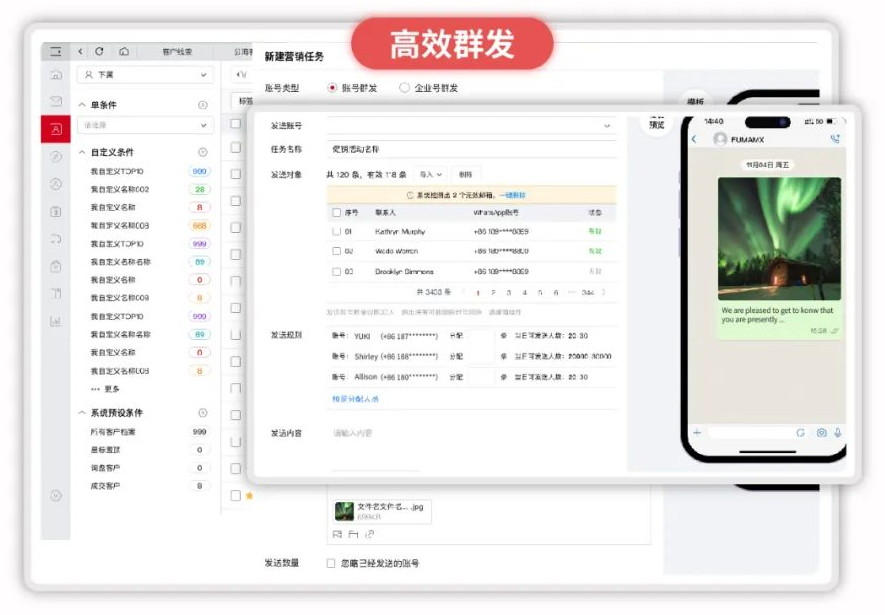 【國(guó)內(nèi)】外貿(mào)郵件管理系統(tǒng)推薦「管客戶，管電子郵件」