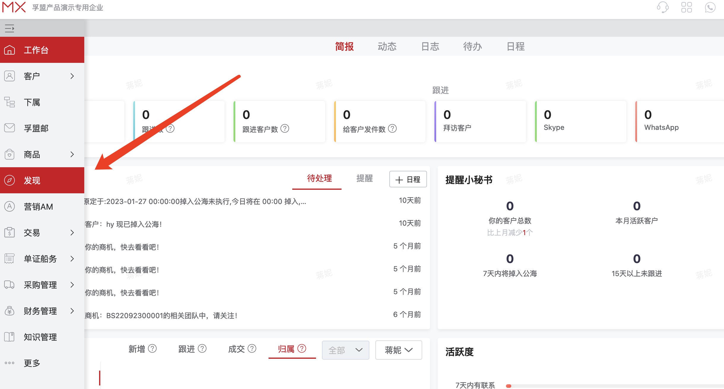 進(jìn)出口貿(mào)易數(shù)據(jù)的查詢（查詢某一產(chǎn)品的進(jìn)出口數(shù)據(jù)操作）(圖2)