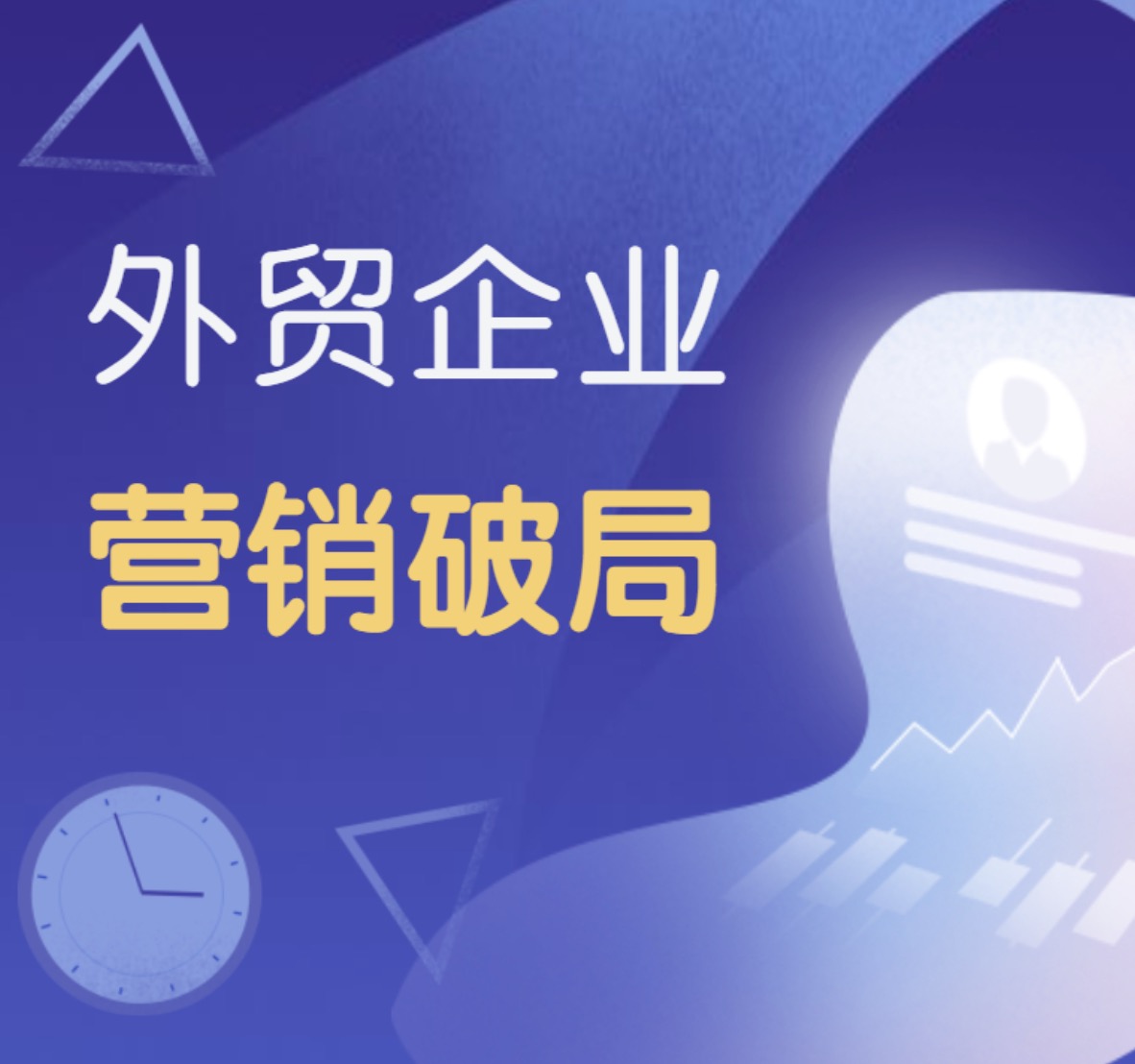 孚盟軟件