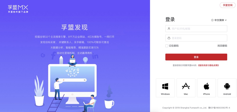 查詢(xún)某一產(chǎn)品的進(jìn)出口數(shù)據(jù)操作