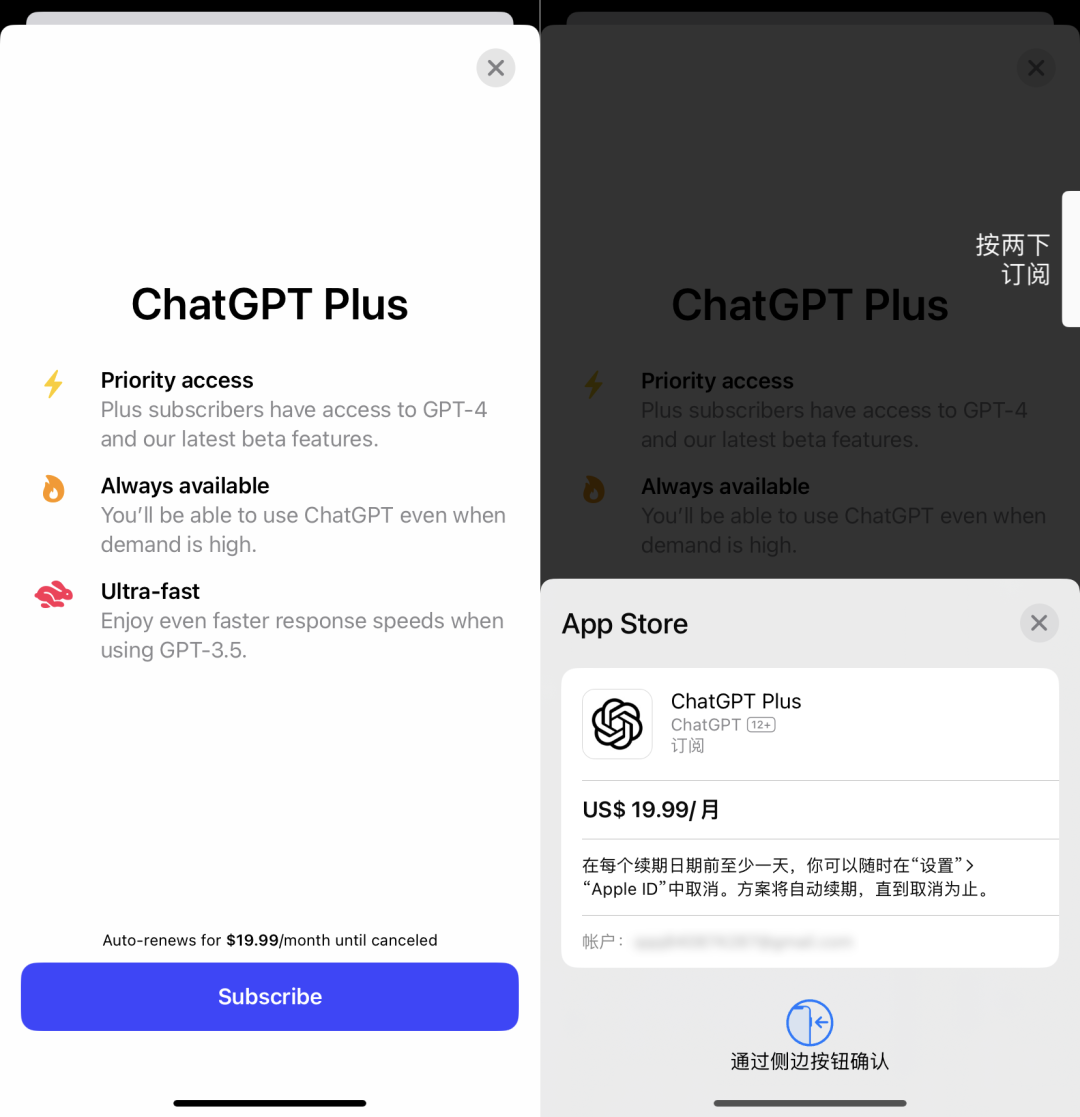 ChatGPT發(fā)布iOS版APP，聊聊大家最關(guān)心的幾個問題(圖4)