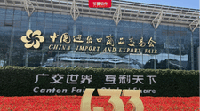立足國內，邁向全球！孚盟軟件亮相第133屆廣交會，秀出品牌硬實力！