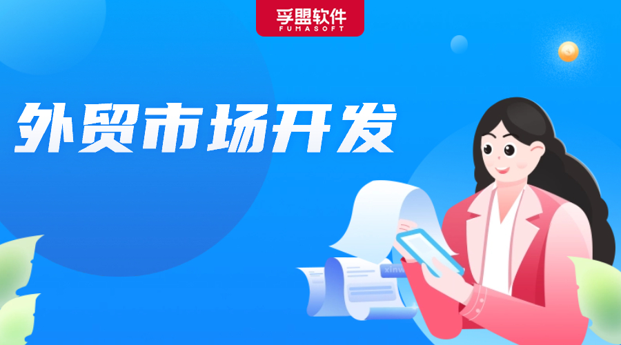 澳大利亞市場分析及開發攻略！看這一篇就足夠了！