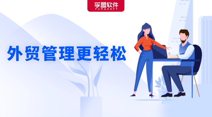 外貿(mào)新人不知如何回復客戶怎么辦？超實用的提效攻略請查收！