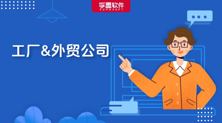工廠介紹和外貿公司介紹怎么寫？外貿人收藏起來！