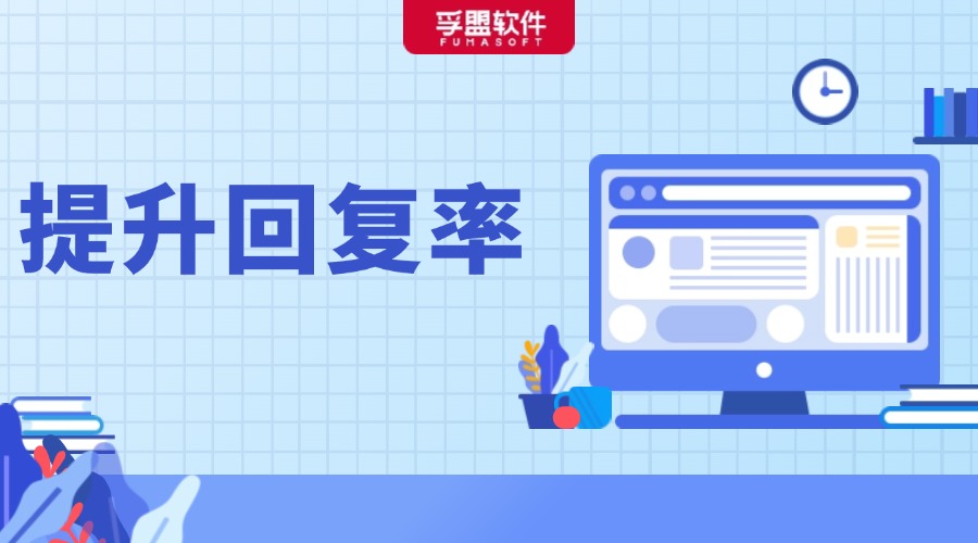 外貿客戶不回郵件怎么辦？這個技巧非常實用！
