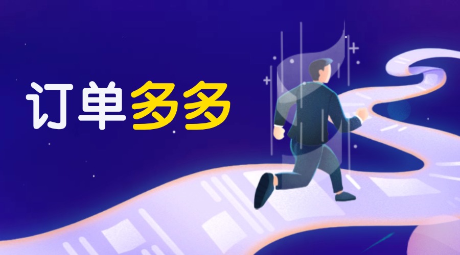 廣交會這樣跟單，讓詢盤變訂單！