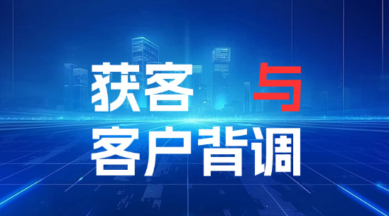 跨境電商獲客與客戶背調怎么做？