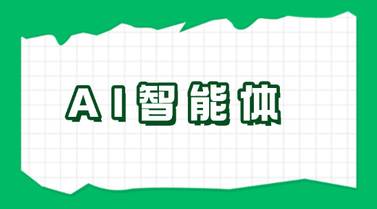 AI智能報價系統(tǒng)的特點與優(yōu)點
