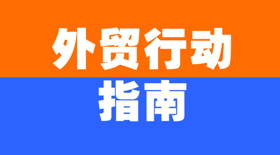 自動生成行動指南：讓業(yè)務(wù)員 &ldquo;知道該做什么&rdquo;