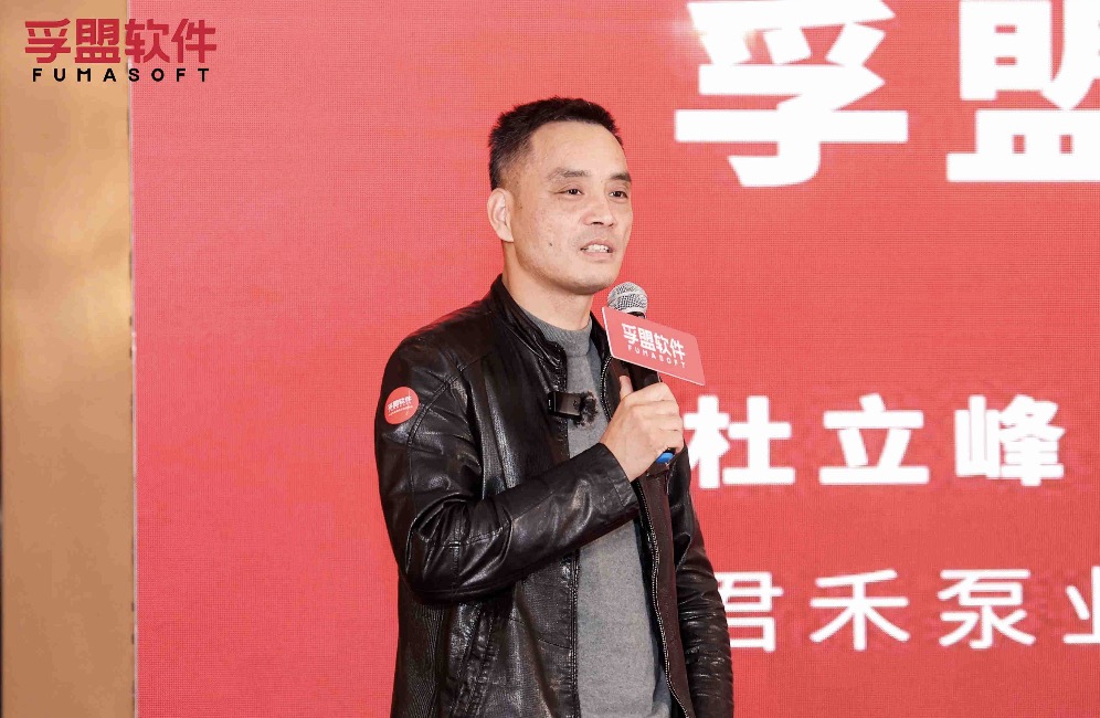 燃動寧波 | “大變局，新機遇”暨2023年孚盟軟件客戶答謝會圓滿成功！(圖6)