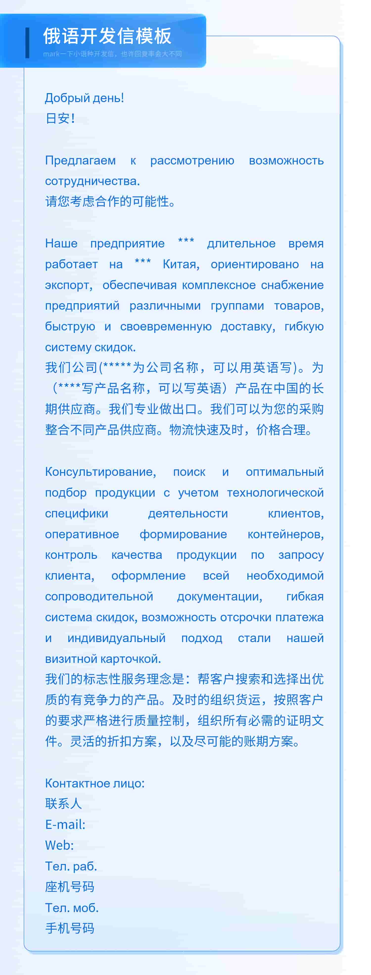 俄語.jpg