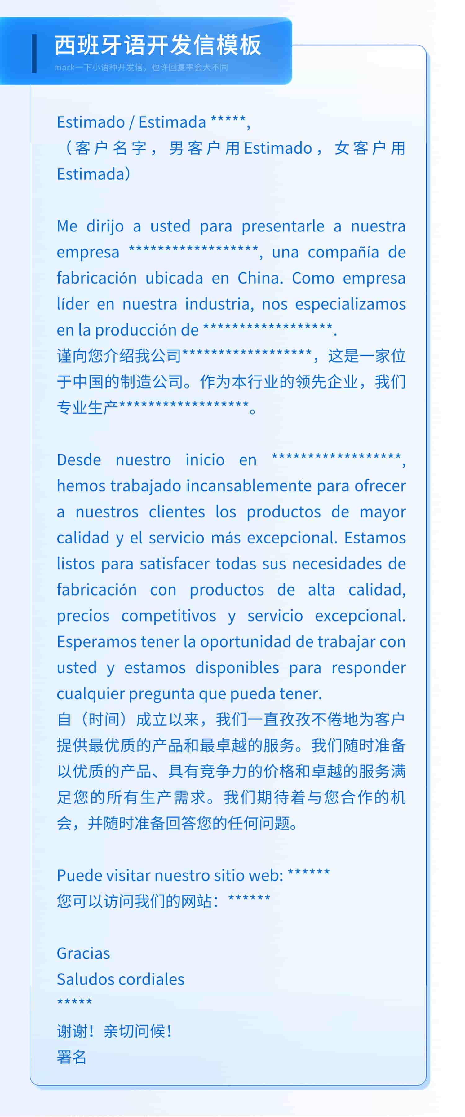 西班牙語.jpg