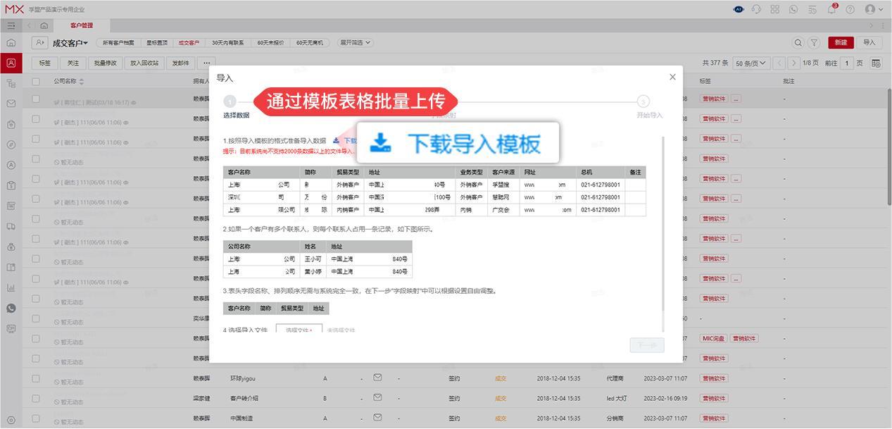 柳州兩面針進出口貿易有限公司(圖2)