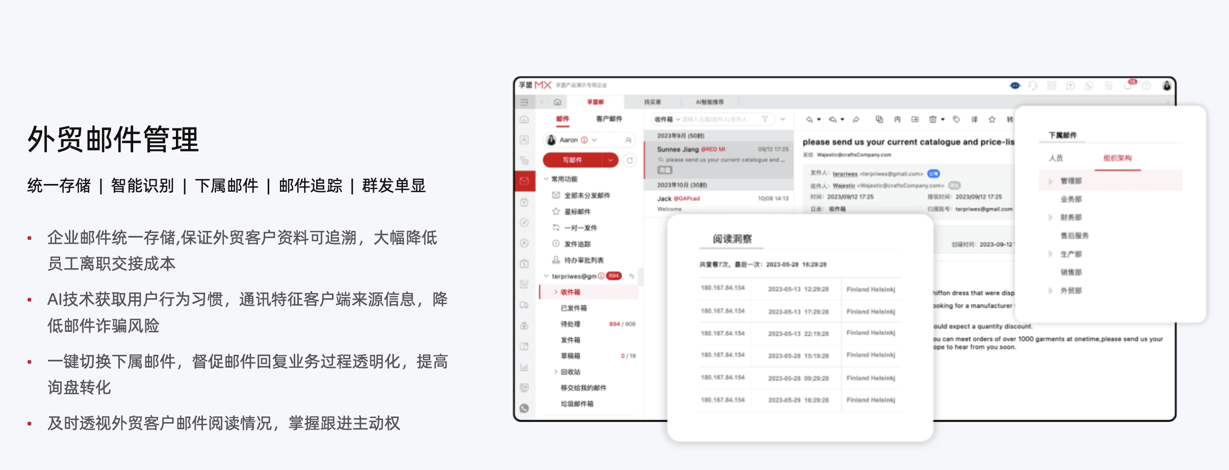 圖像_2024-01-26_110306147.png