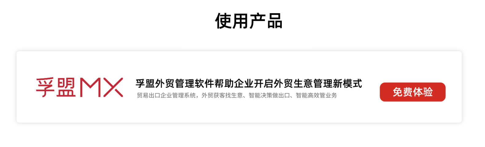 圖像_2024-01-26_143610501.png