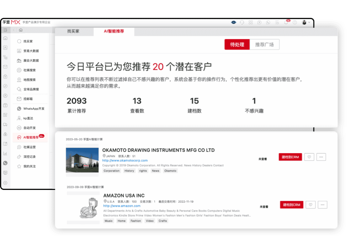 自己有工廠，怎樣接外貿(mào)訂單呢?(圖1)