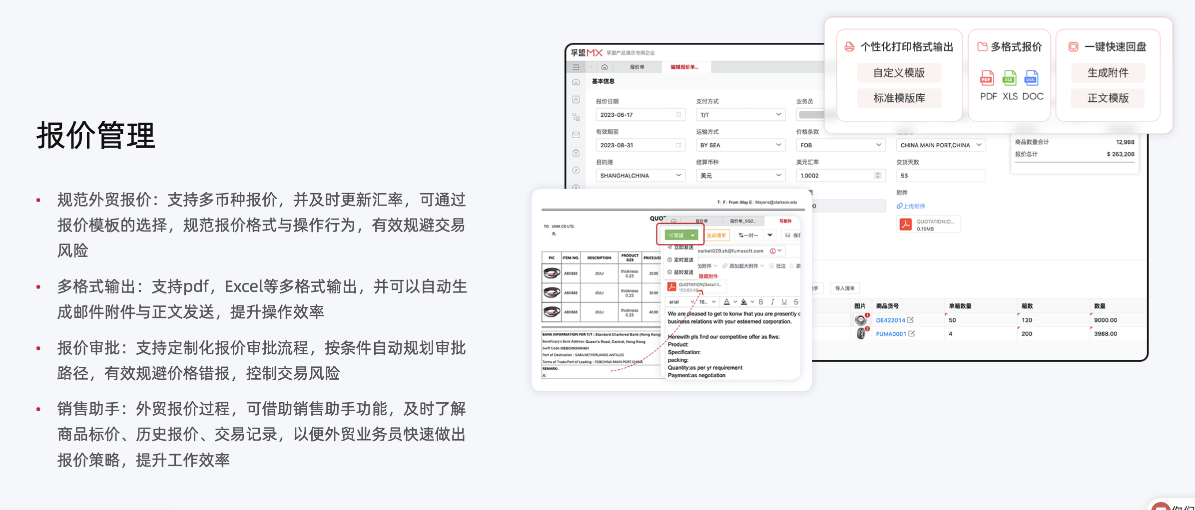 圖像_2024-02-27_153905420.png