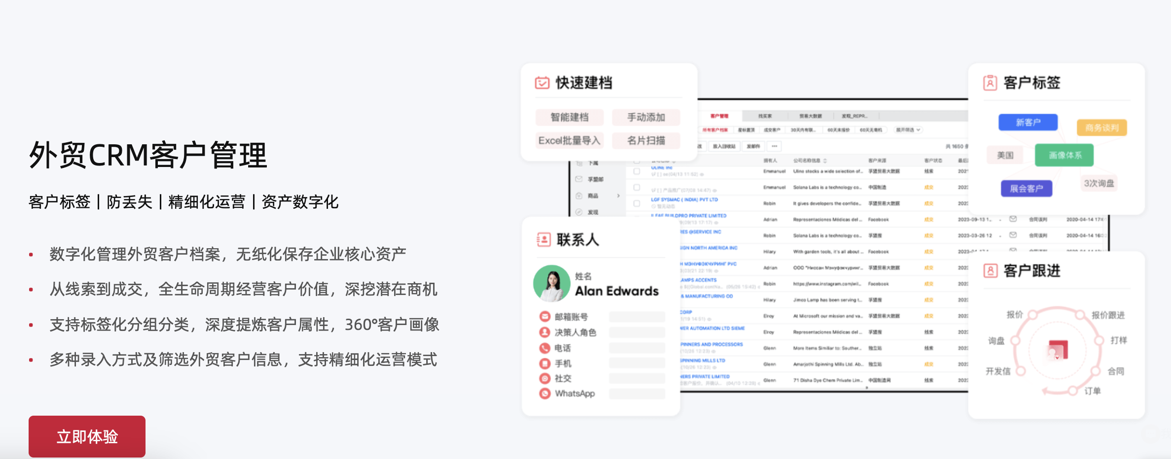 圖像_2024-02-27_144842463.png