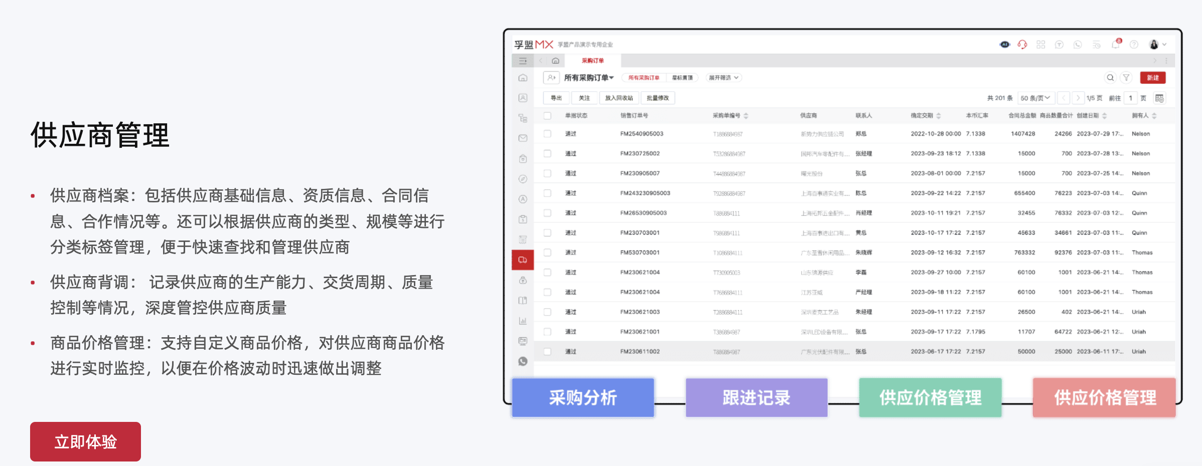 圖像_2024-02-28_130505357.png