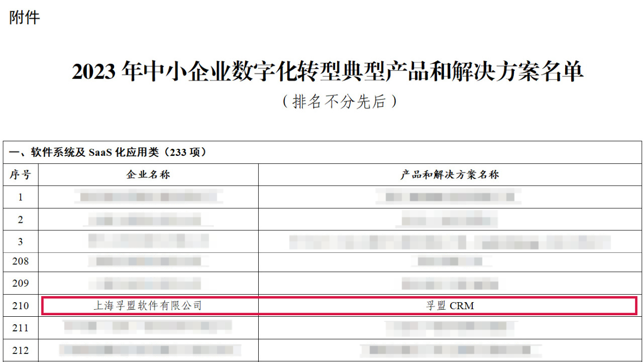 名單改333.jpg