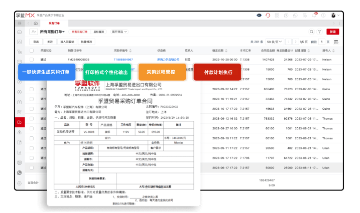 默認標題__2024-03-04+13_40_16.png