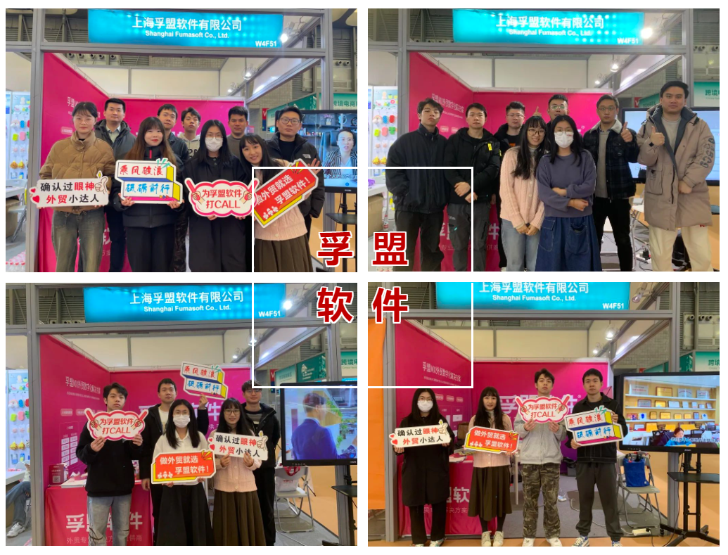 第32屆華交會圓滿落幕！展后該如何有效地跟進客戶？(圖2)