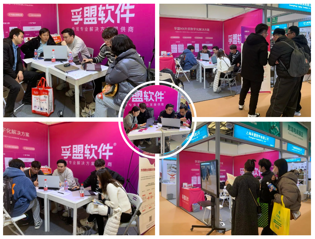 第32屆華交會圓滿落幕！展后該如何有效地跟進客戶？(圖3)