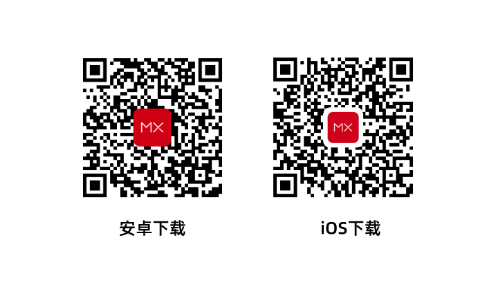 外貿專用軟件app下載碼