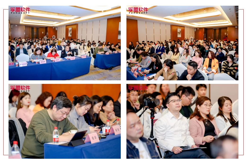 孚盟軟件“大變局 新機遇”中亞五國及拉丁美洲市場分享會圓滿結束！(圖1)